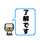 でか文字わんこ 大きな文字の日常会話（個別スタンプ：5）