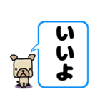 でか文字わんこ 大きな文字の日常会話（個別スタンプ：6）