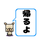 でか文字わんこ 大きな文字の日常会話（個別スタンプ：7）