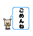 でか文字わんこ 大きな文字の日常会話（個別スタンプ：8）