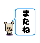 でか文字わんこ 大きな文字の日常会話（個別スタンプ：9）