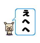 でか文字わんこ 大きな文字の日常会話（個別スタンプ：13）