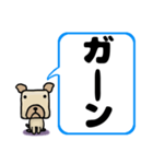 でか文字わんこ 大きな文字の日常会話（個別スタンプ：15）