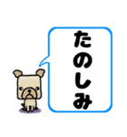 でか文字わんこ 大きな文字の日常会話（個別スタンプ：19）