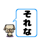 でか文字わんこ 大きな文字の日常会話（個別スタンプ：20）