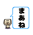 でか文字わんこ 大きな文字の日常会話（個別スタンプ：22）