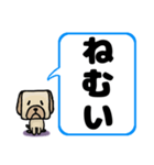 でか文字わんこ 大きな文字の日常会話（個別スタンプ：25）