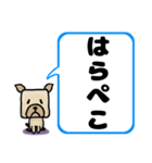 でか文字わんこ 大きな文字の日常会話（個別スタンプ：26）