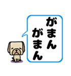 でか文字わんこ 大きな文字の日常会話（個別スタンプ：27）