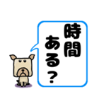 でか文字わんこ 大きな文字の日常会話（個別スタンプ：29）