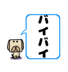 でか文字わんこ 大きな文字の日常会話（個別スタンプ：30）