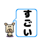 でか文字わんこ 大きな文字の日常会話（個別スタンプ：31）