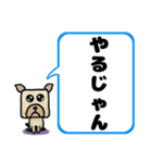 でか文字わんこ 大きな文字の日常会話（個別スタンプ：32）