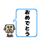 でか文字わんこ 大きな文字の日常会話（個別スタンプ：33）