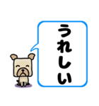 でか文字わんこ 大きな文字の日常会話（個別スタンプ：35）