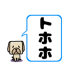 でか文字わんこ 大きな文字の日常会話（個別スタンプ：39）