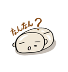 高野豆腐のポーヨー（個別スタンプ：11）