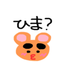 まゆげっち（個別スタンプ：11）