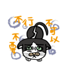 Daily of Dau Huei（個別スタンプ：9）