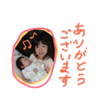 にぎやか 二人組（個別スタンプ：2）