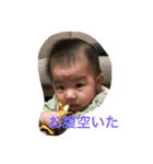 直太郎スタンプ（個別スタンプ：6）