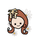 aroma life（個別スタンプ：22）