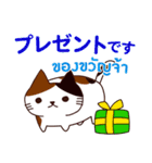 猫 : ラブラブの冬（個別スタンプ：11）