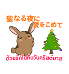 ウサギ : クリスマス＆ニューイヤー（個別スタンプ：13）