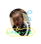 旬たん（個別スタンプ：3）