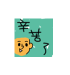 man emoji（個別スタンプ：1）