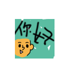 man emoji（個別スタンプ：3）