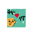 man emoji（個別スタンプ：5）