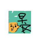 man emoji（個別スタンプ：6）