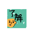 man emoji（個別スタンプ：7）