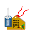 御守り（個別スタンプ：1）