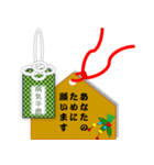 御守り（個別スタンプ：2）