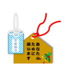 御守り（個別スタンプ：3）