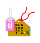 御守り（個別スタンプ：7）