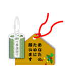 御守り（個別スタンプ：9）