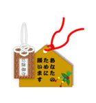 御守り（個別スタンプ：10）