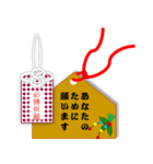 御守り（個別スタンプ：11）