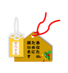 御守り（個別スタンプ：14）