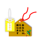 御守り（個別スタンプ：16）