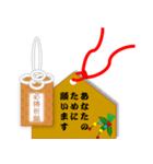 御守り（個別スタンプ：18）