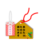 御守り（個別スタンプ：19）