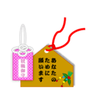 御守り（個別スタンプ：20）