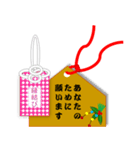 御守り（個別スタンプ：22）