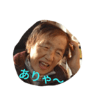 シメコばあちゃん（個別スタンプ：2）
