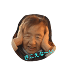 シメコばあちゃん（個別スタンプ：12）