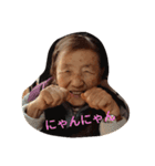 シメコばあちゃん（個別スタンプ：21）